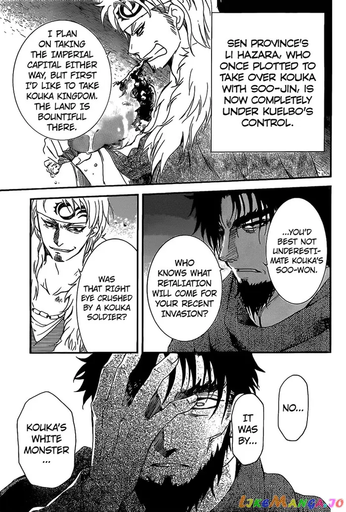 Yona of the Dawn Chapter 159 image 30_optimized